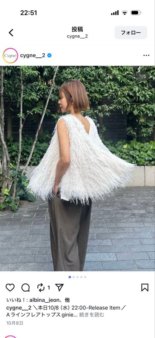 シーニュ cygne Aラインフレアトップスginie美品