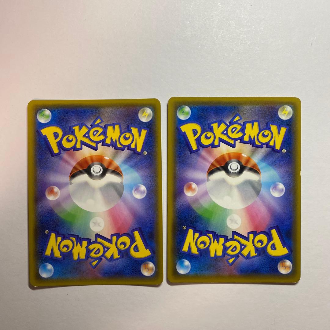 ミカン SR SM8a ダークオーダー 058/052 2枚