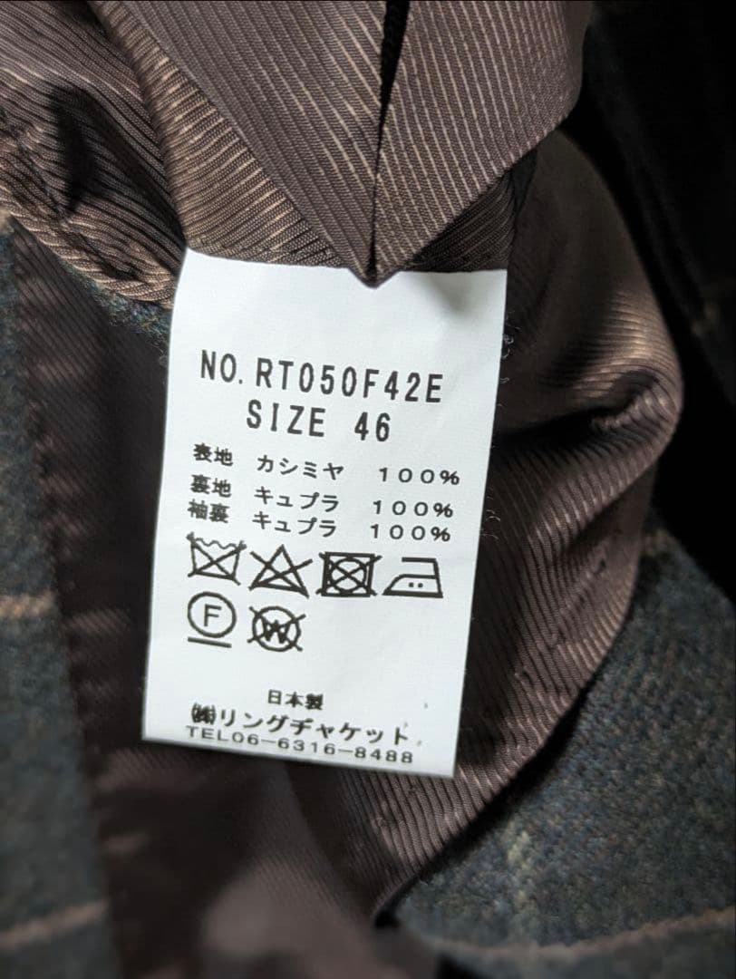 リングヂャケット マイスター206 ジャケット カシミア100 人気サイズ46