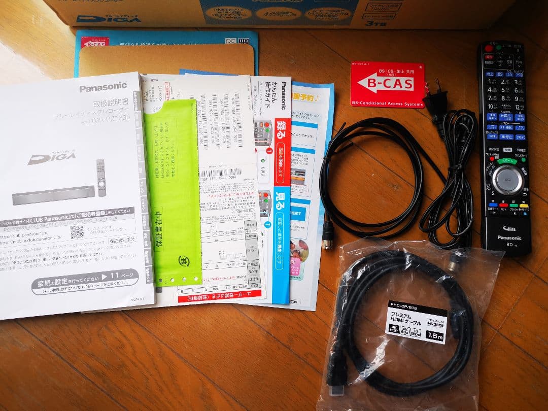 パナソニックブルーレイレコーダー DMR-BZT830　B-CAS　無線リモコン