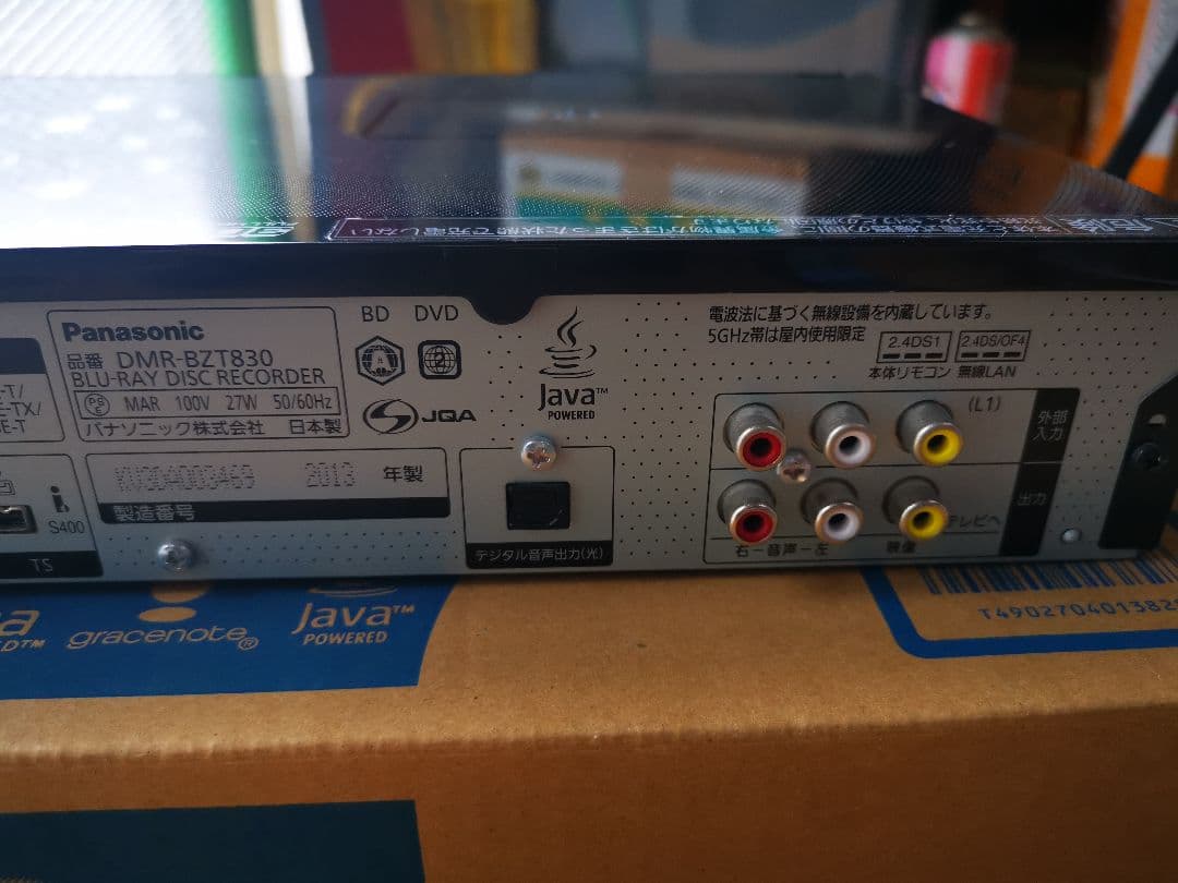 パナソニックブルーレイレコーダー DMR-BZT830　B-CAS　無線リモコン