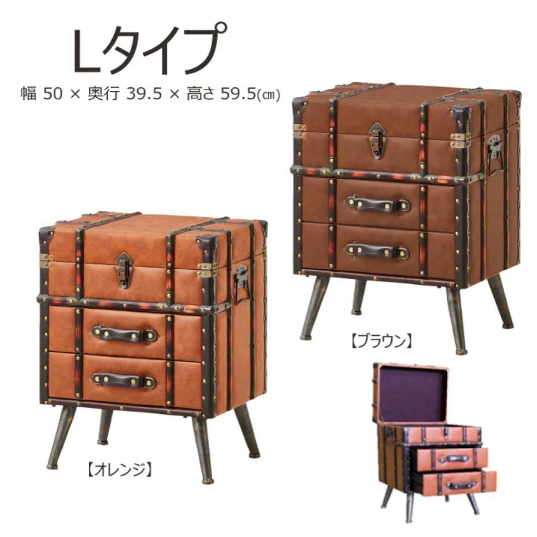 トランク型チェスト 収納ボックス レトロ ボックスチェスト ヴィンテージ風