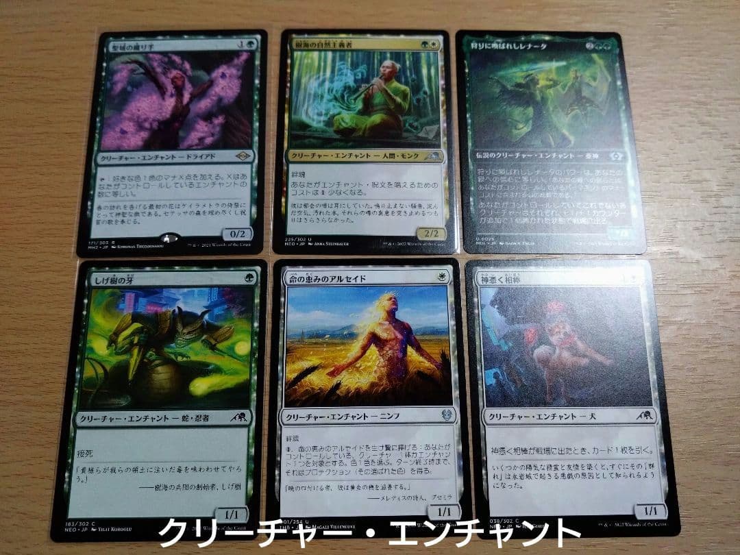 【統率者デッキ】スピラの希望、ユウナ【ブラケット3】