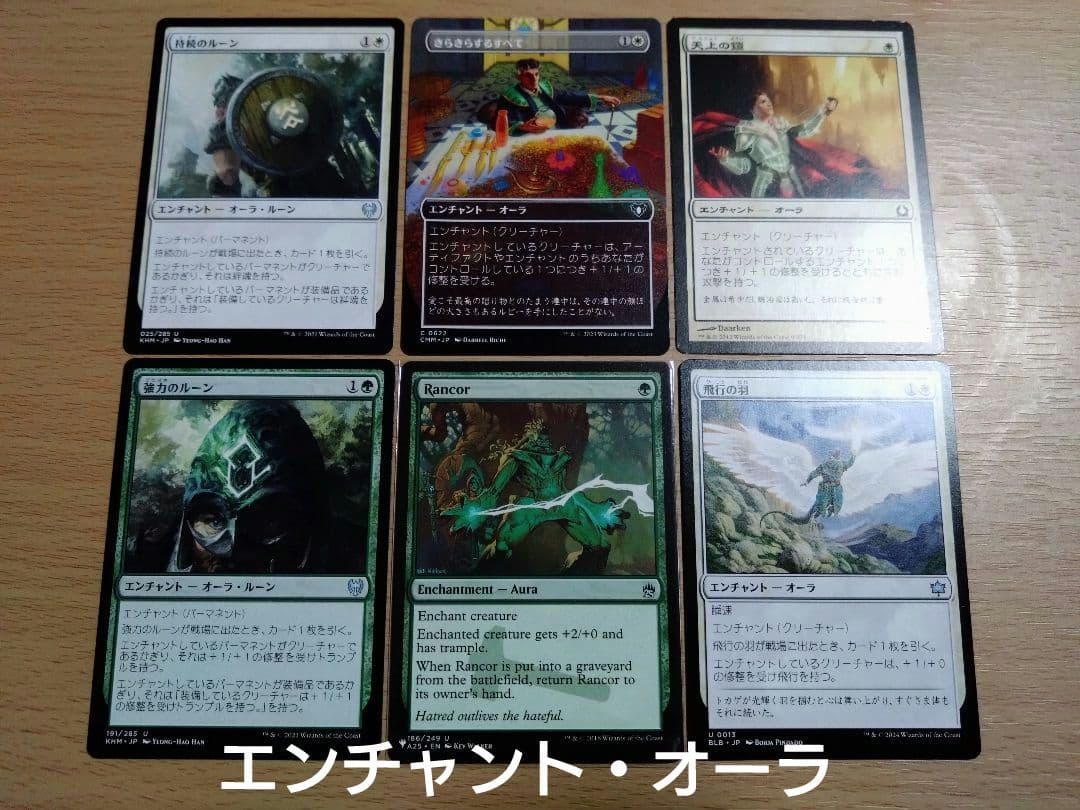 【統率者デッキ】スピラの希望、ユウナ【ブラケット3】