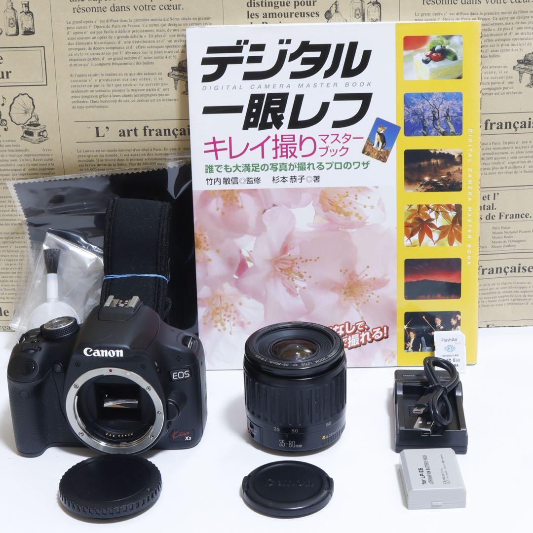 ★スマホに送れる一眼レフ★動画&高機能★ キャノン EOS Kiss X3セット