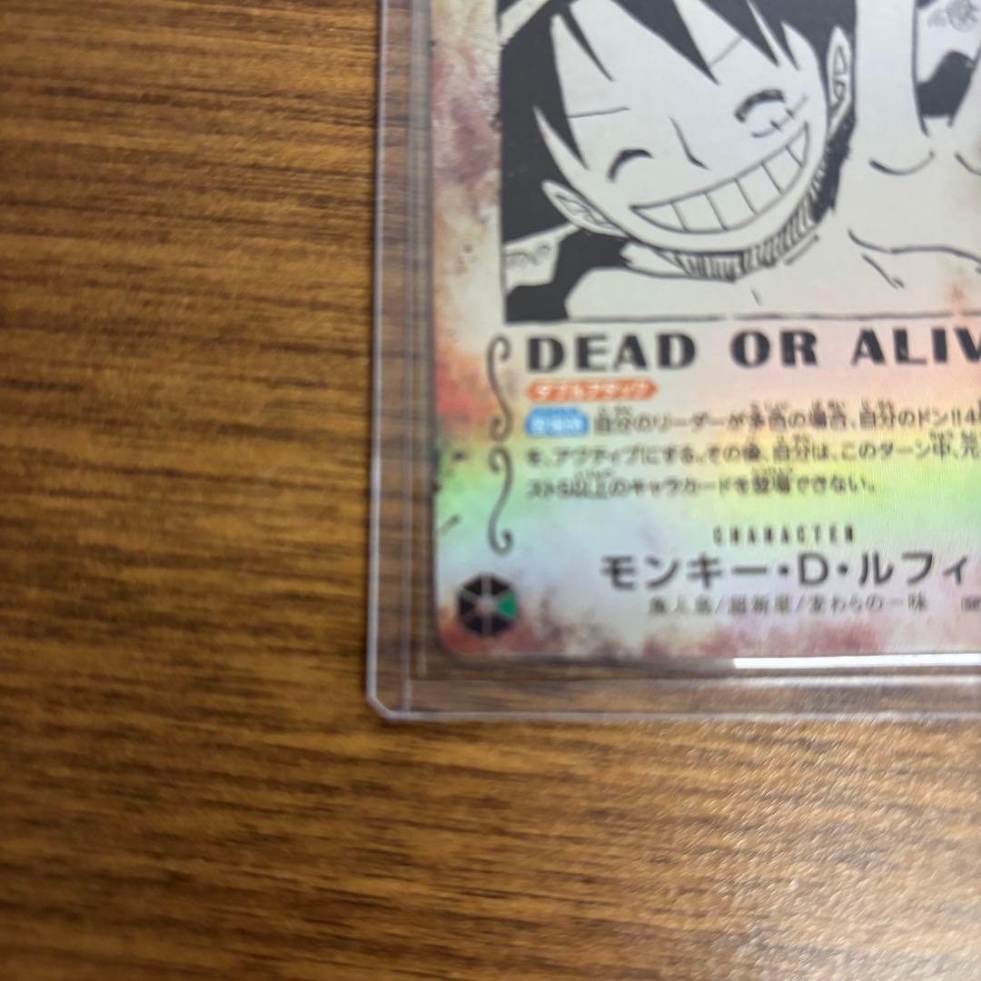 ONE PIECE カードゲーム モンキー・D・ルフィ レアカードセット