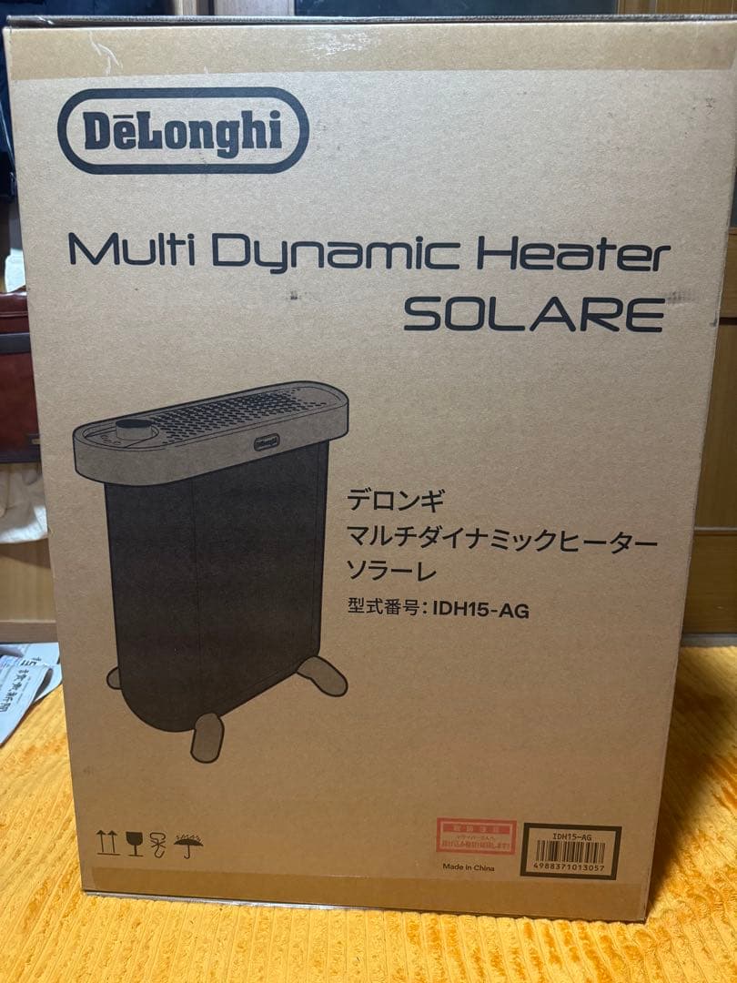 デロンギ マルチダイナミックヒーター ソラーレ IDH15-AG 純正箱付