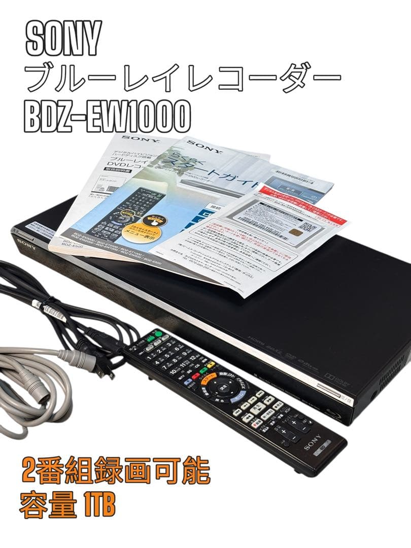 SONY ソニー ブルーレイレコーダー 「BDZ-EW1000」 動作品　1TB