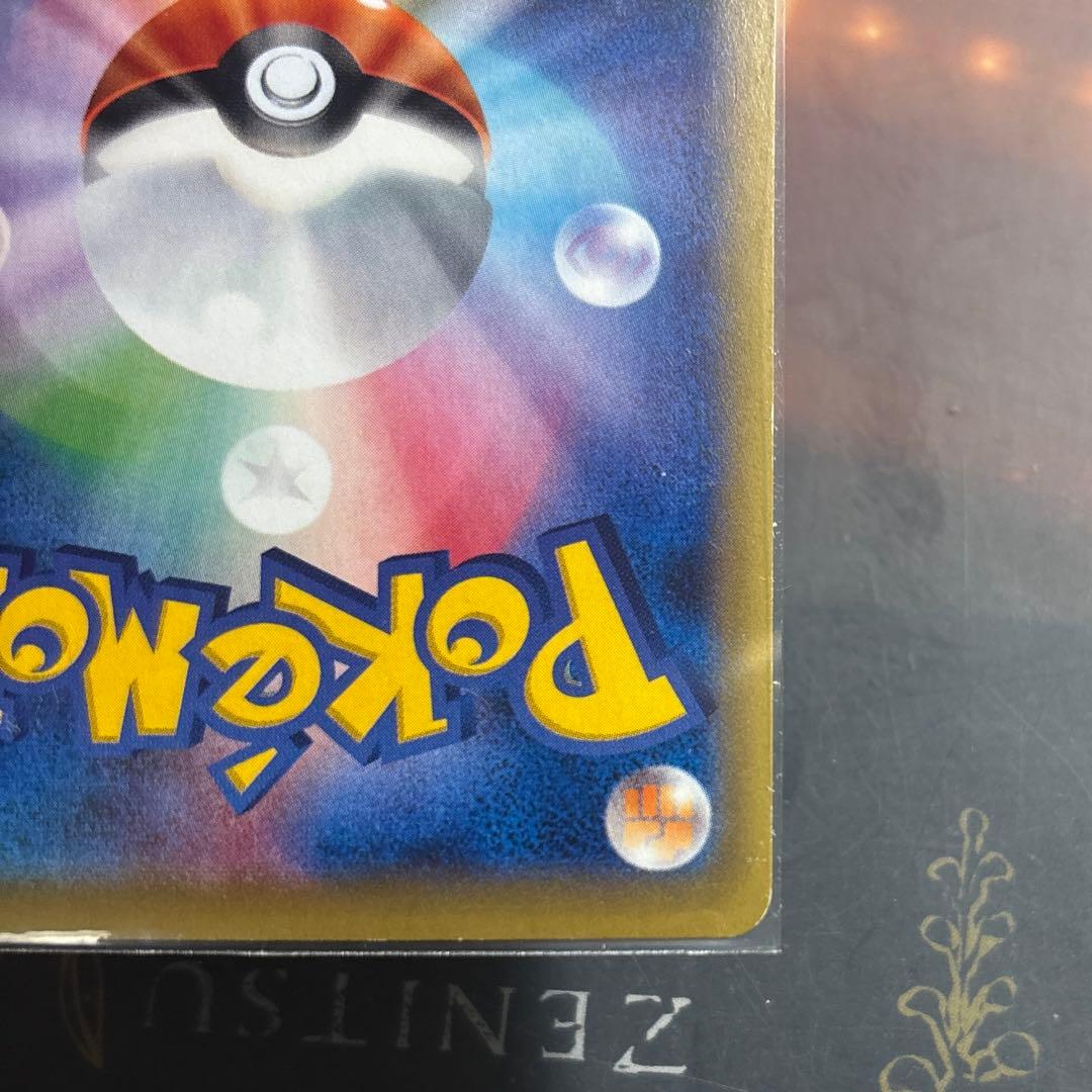 ダークライEX SR XY9 破天の怒り 085/080