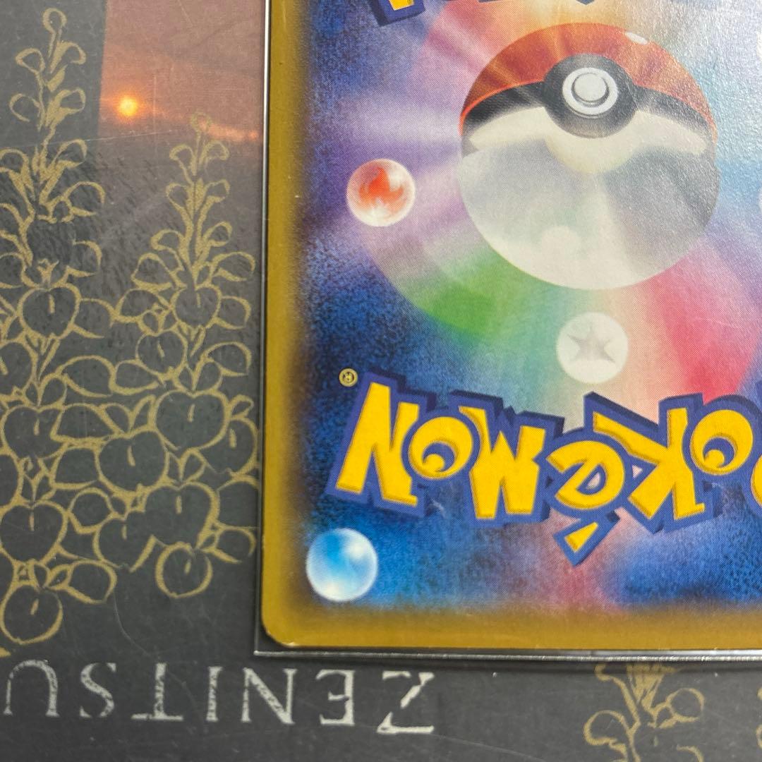 ダークライEX SR XY9 破天の怒り 085/080