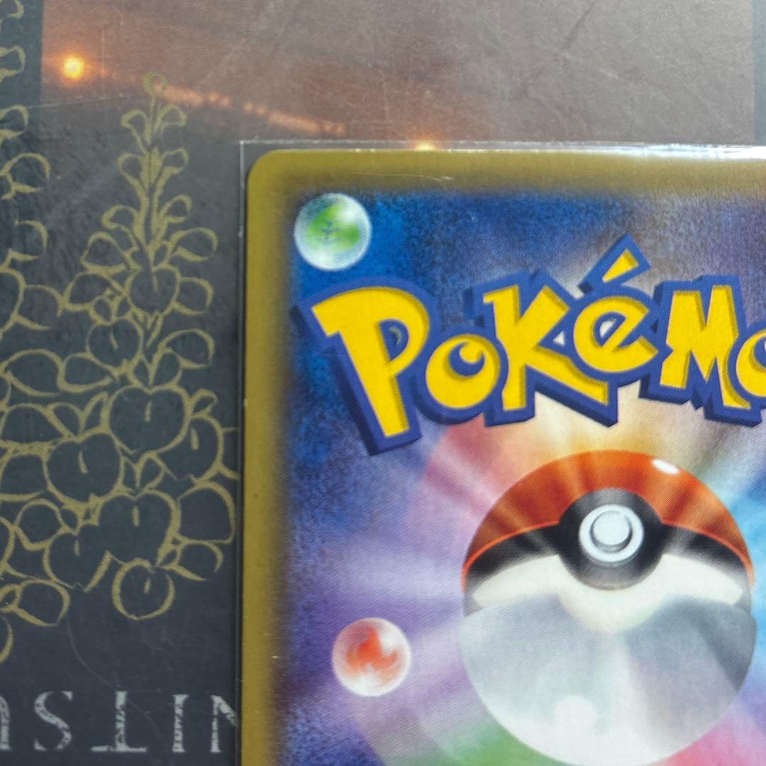 ダークライEX SR XY9 破天の怒り 085/080