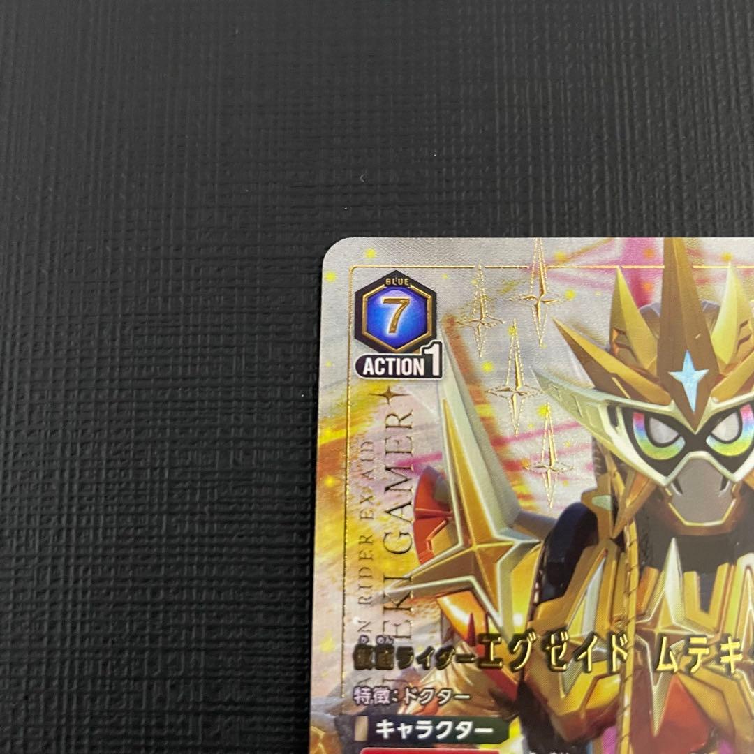UNION ARENA 仮面ライダーエグゼイドムテキゲーマー SRパラレル 星2