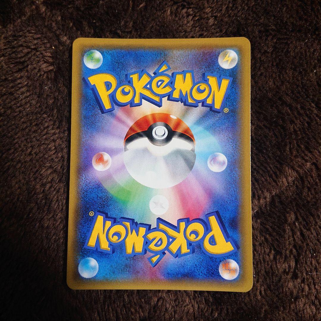 ポケモンカードゲーム イーブイ & カビゴンGX プロモ タッグボルト