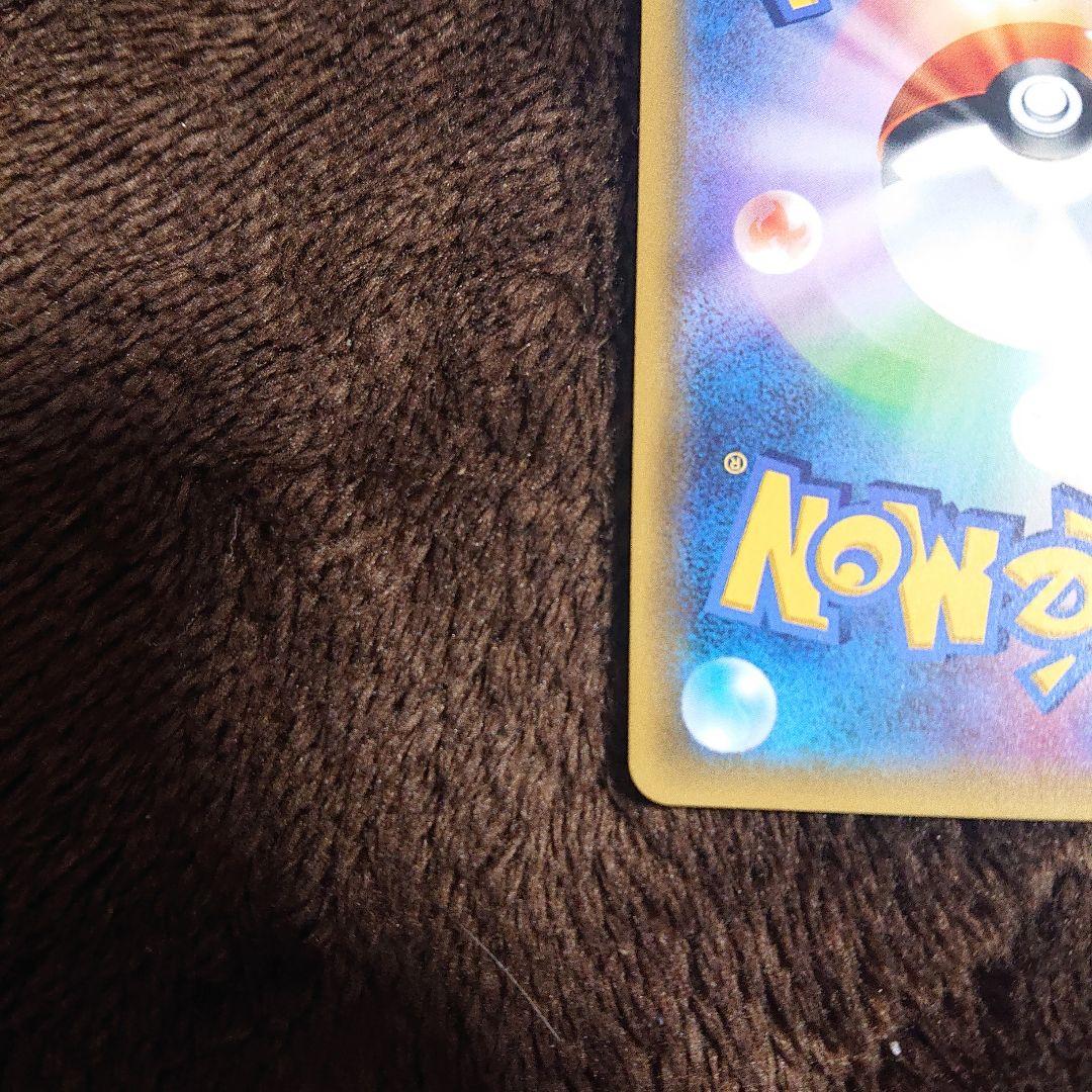 ポケモンカードゲーム イーブイ & カビゴンGX プロモ タッグボルト