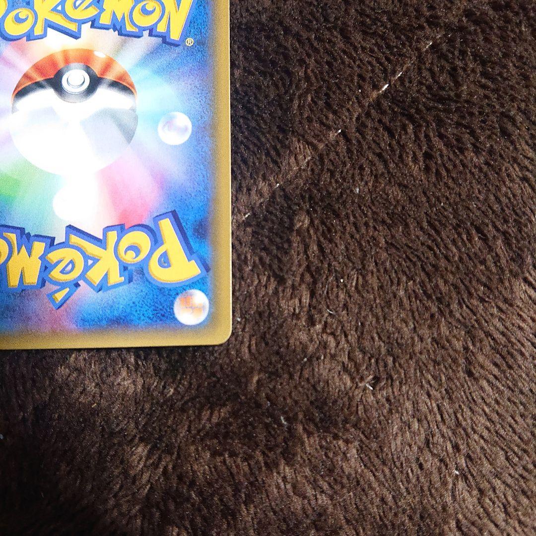 ポケモンカードゲーム イーブイ & カビゴンGX プロモ タッグボルト