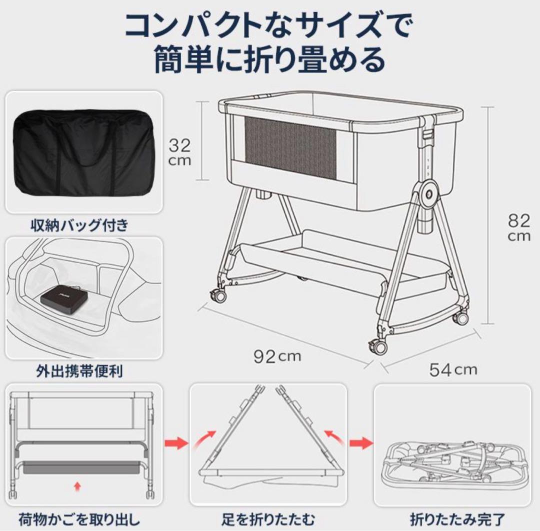 ShoChan 　HZDMJベビーベット