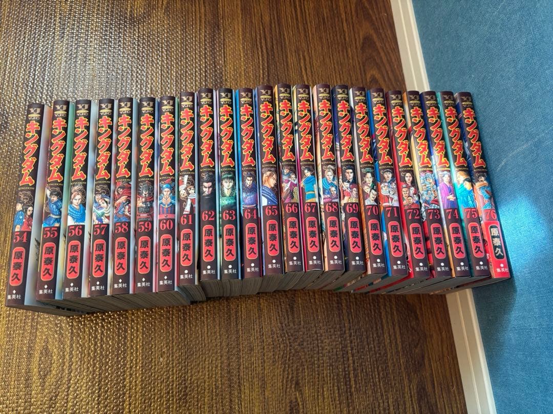 キングダム　まとめ売り　54〜76巻セット