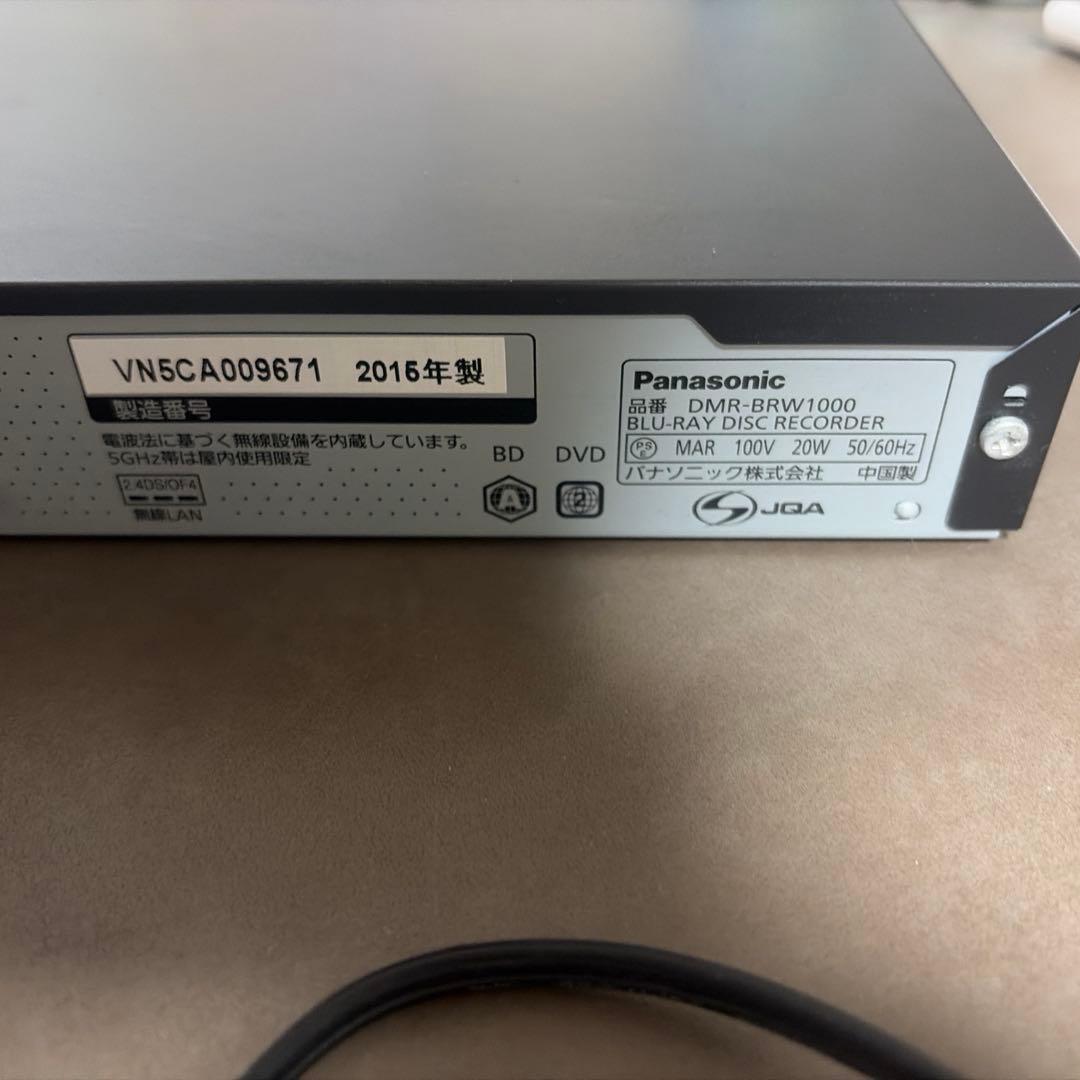 美品　パナソニック　ブルーレイレコーダー　DMR BRW1000 1TB録画可能