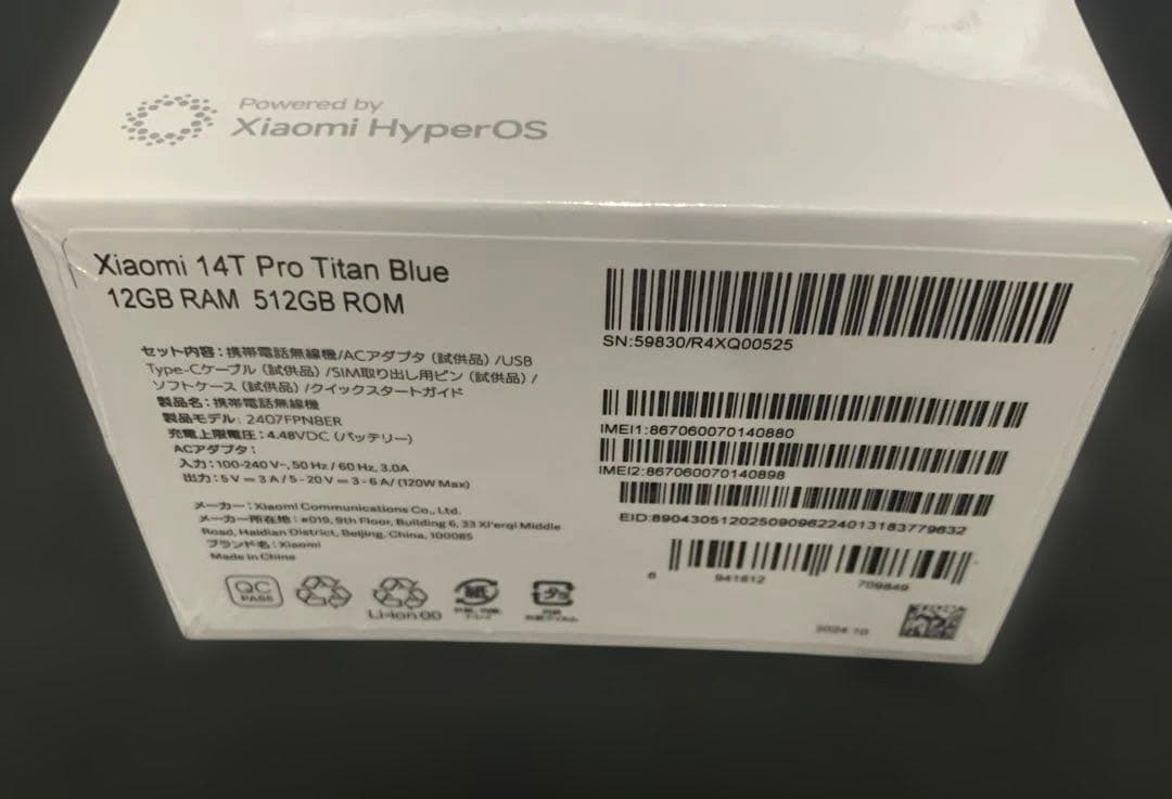 Xiaomi SIMフリースマートフォン 14T Pro12GB+512GB