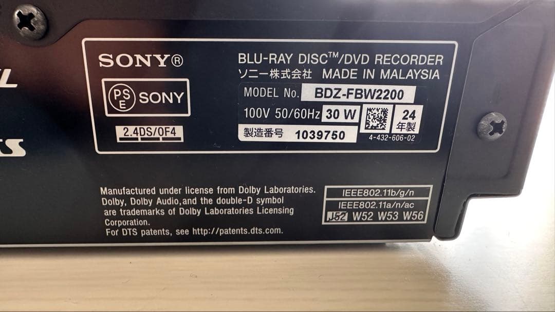 SONY2TB 2チューナー 4K ブルーレイレコーダーBDZ-FBW2200