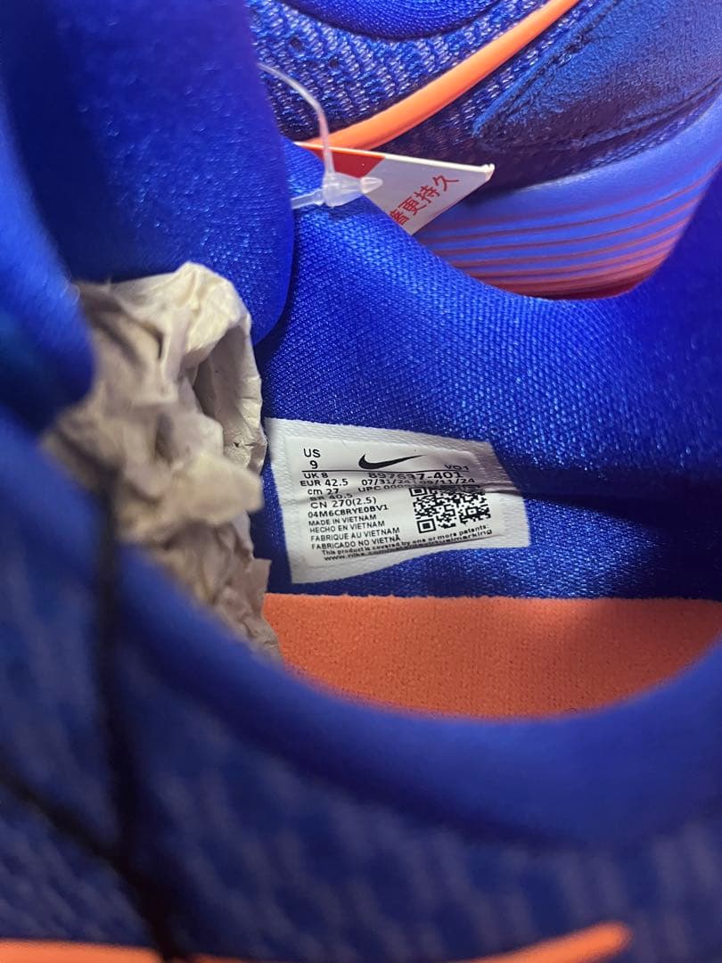 井*輝様 Nike hyperdunk2017 low ブルー　ハイパーダンク2