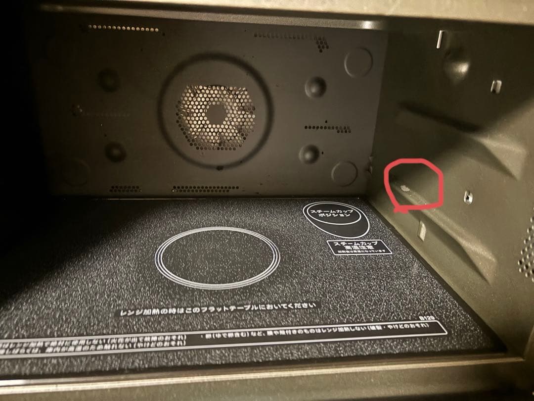 シャープ2段オーブンレンジ