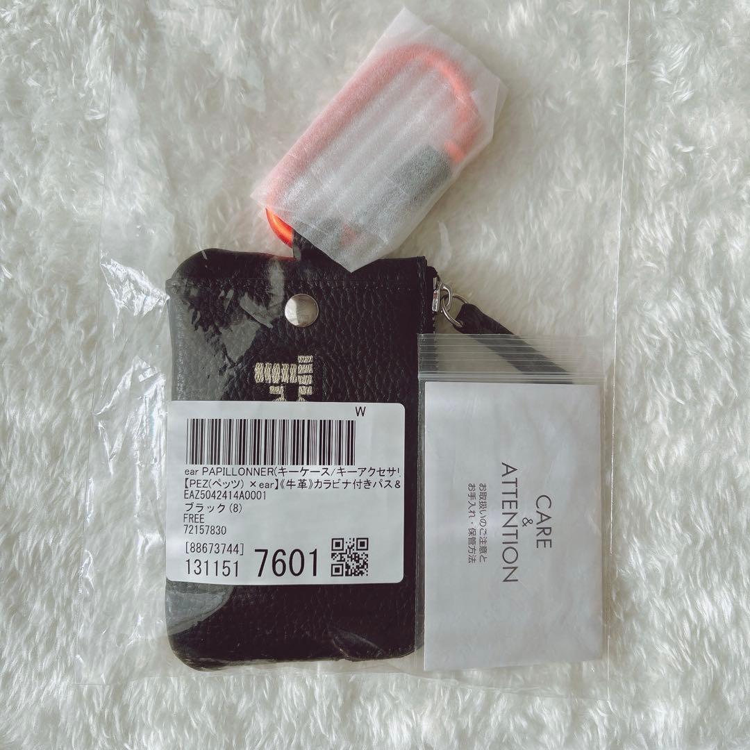 イアパピヨネ PEZペッツ×ear牛革カラビナ付きパス＆キーケース