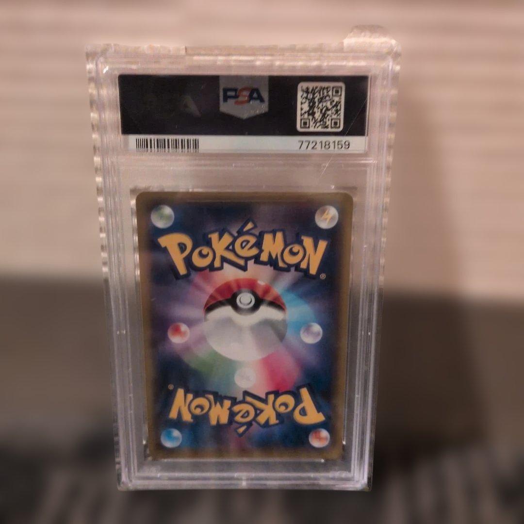 【PSA１０】カスミ&カンナ SR sm12a 191/173