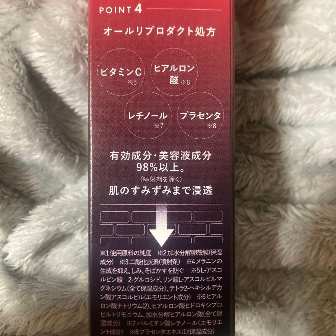 ESIENCE ナノシープセラム 55g　2つセット　パック付き