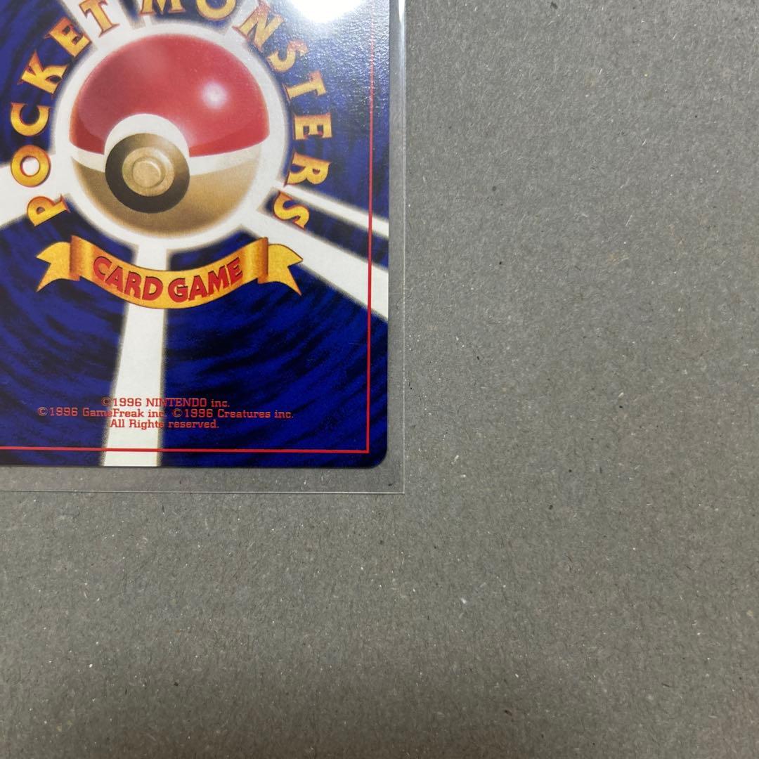 旧裏　ポケモンカード フーディン ★ 第1弾拡張パック