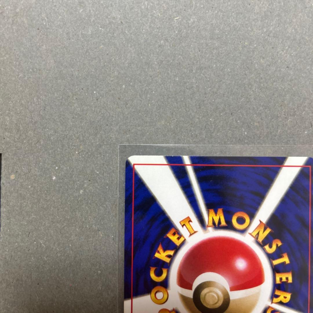 旧裏　ポケモンカード フーディン ★ 第1弾拡張パック