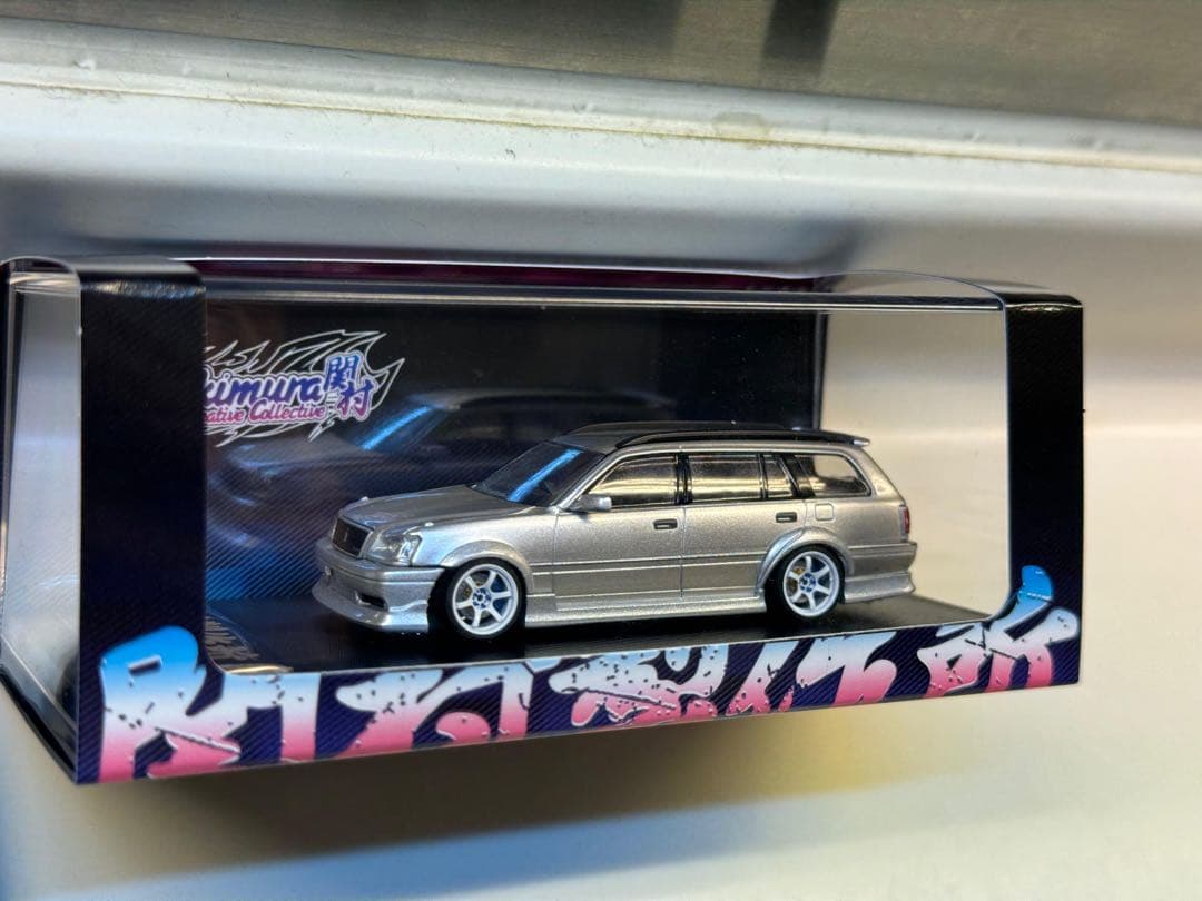 1/64 改 トヨタCrown JZS171 ATHLETE 風 57DR関村