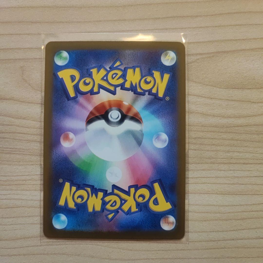 極美品！？MEGAドリームex メガカイリューex SAR