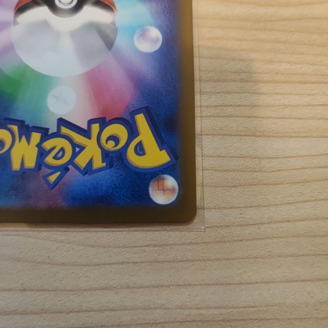 極美品！？MEGAドリームex メガカイリューex SAR