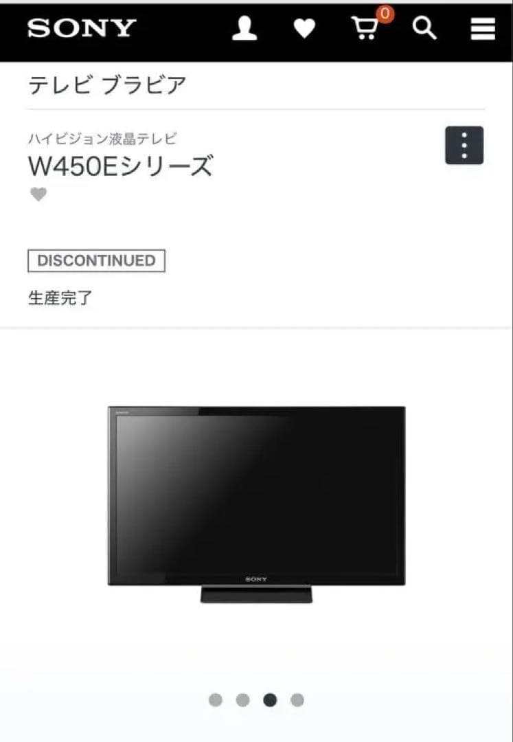 【美品】SONY BRAVIA KJ-24W450E 24型 液晶テレビ ソニー
