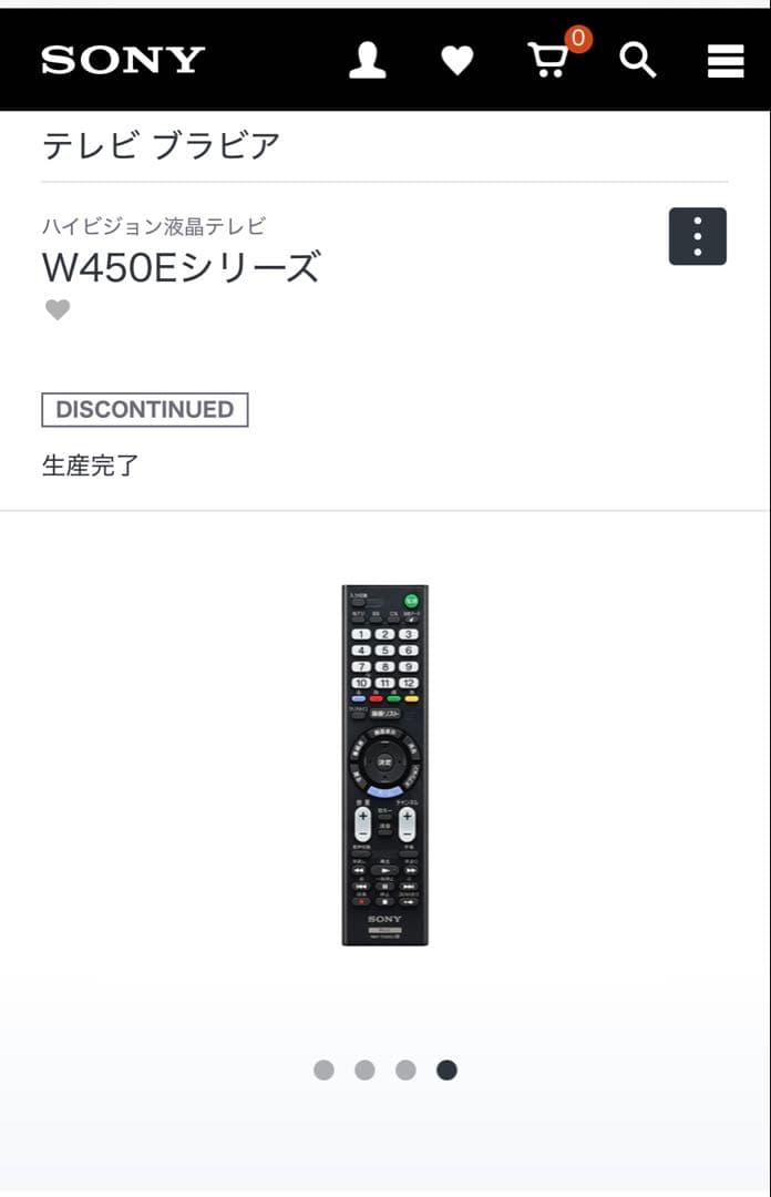 【美品】SONY BRAVIA KJ-24W450E 24型 液晶テレビ ソニー