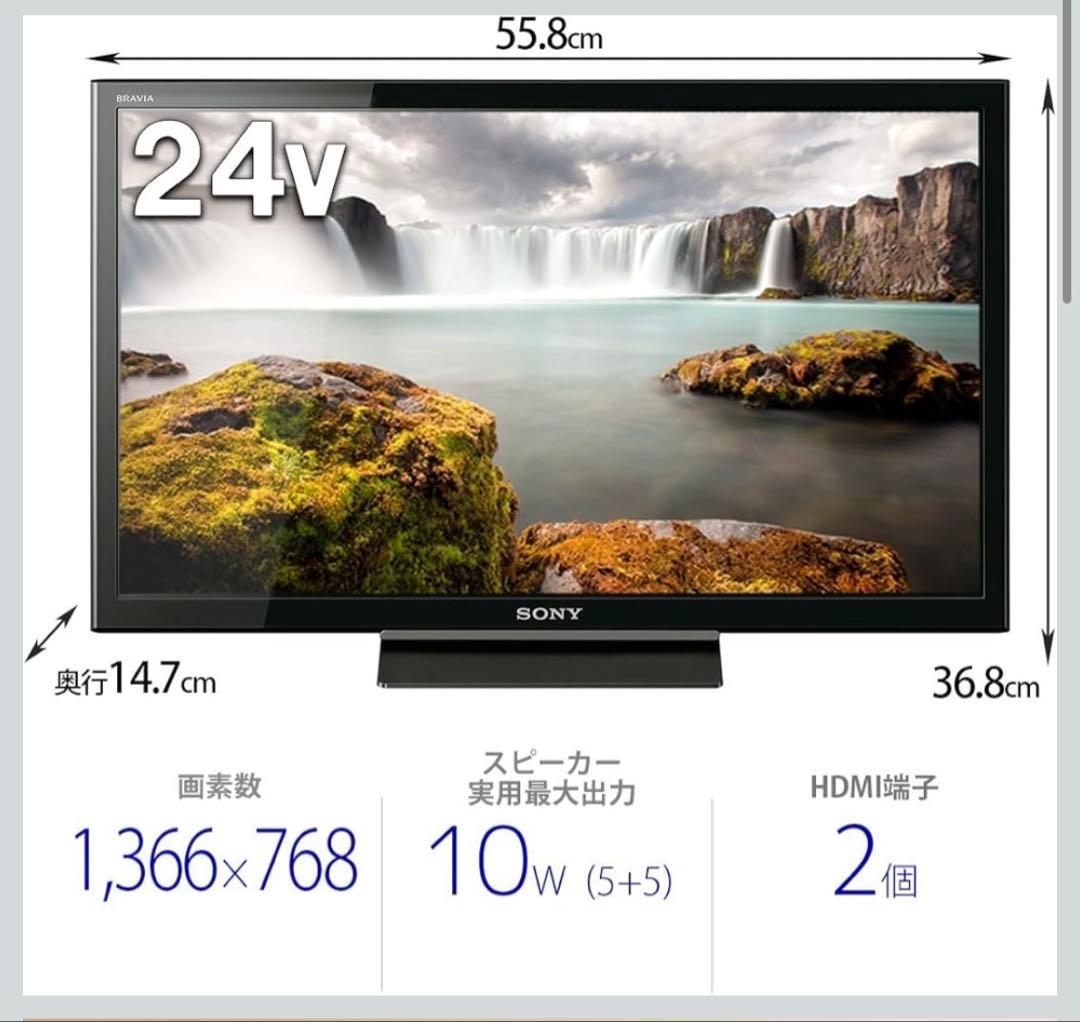 【美品】SONY BRAVIA KJ-24W450E 24型 液晶テレビ ソニー