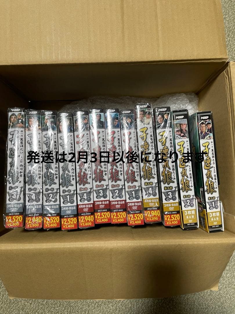 子連れ狼DVD全巻　萬屋錦之介