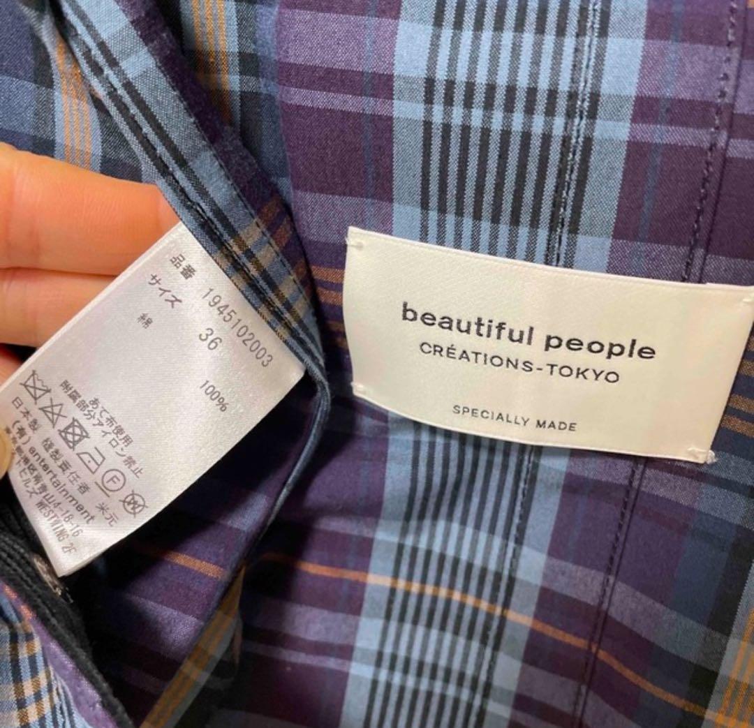 ビューティフルピープル　ブルゾン