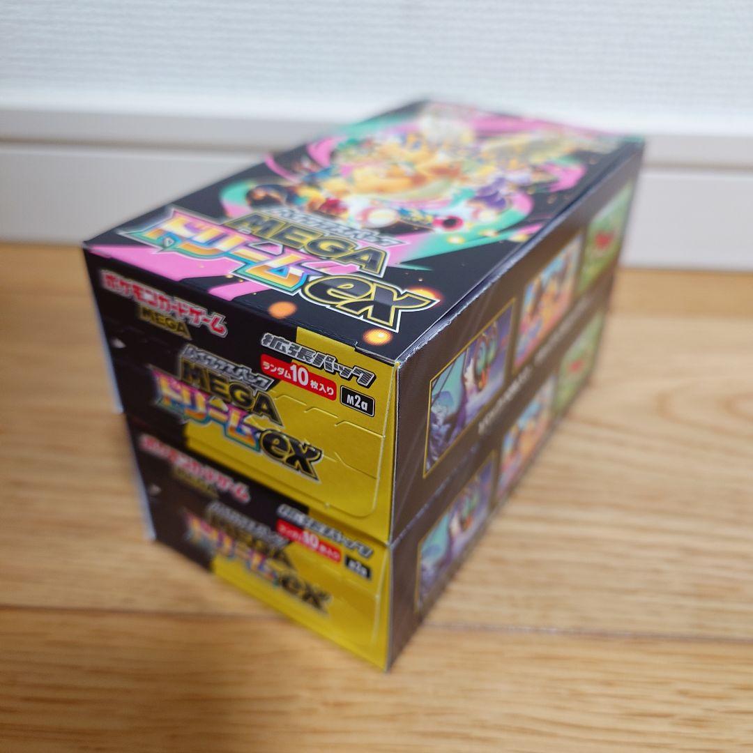 ポケモンカード MEGAドリームex シュリンクなし2box