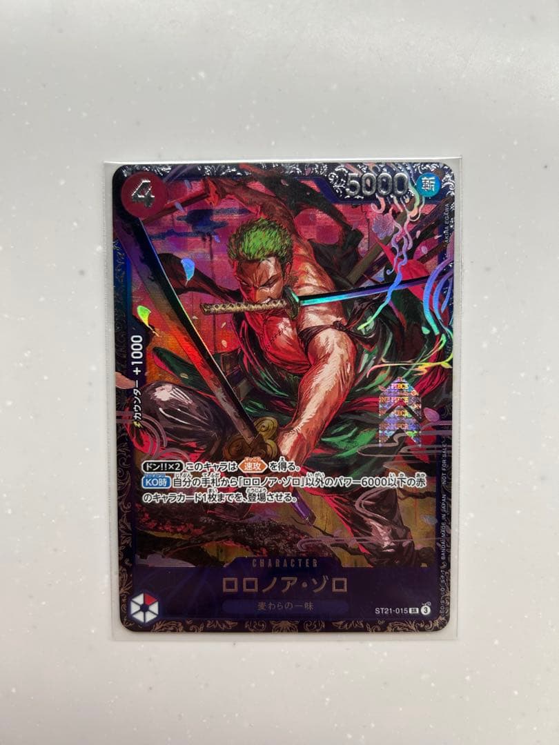 ワンピースカード ロロノア・ゾロ ペローナ　フラッグシップ ST21-015