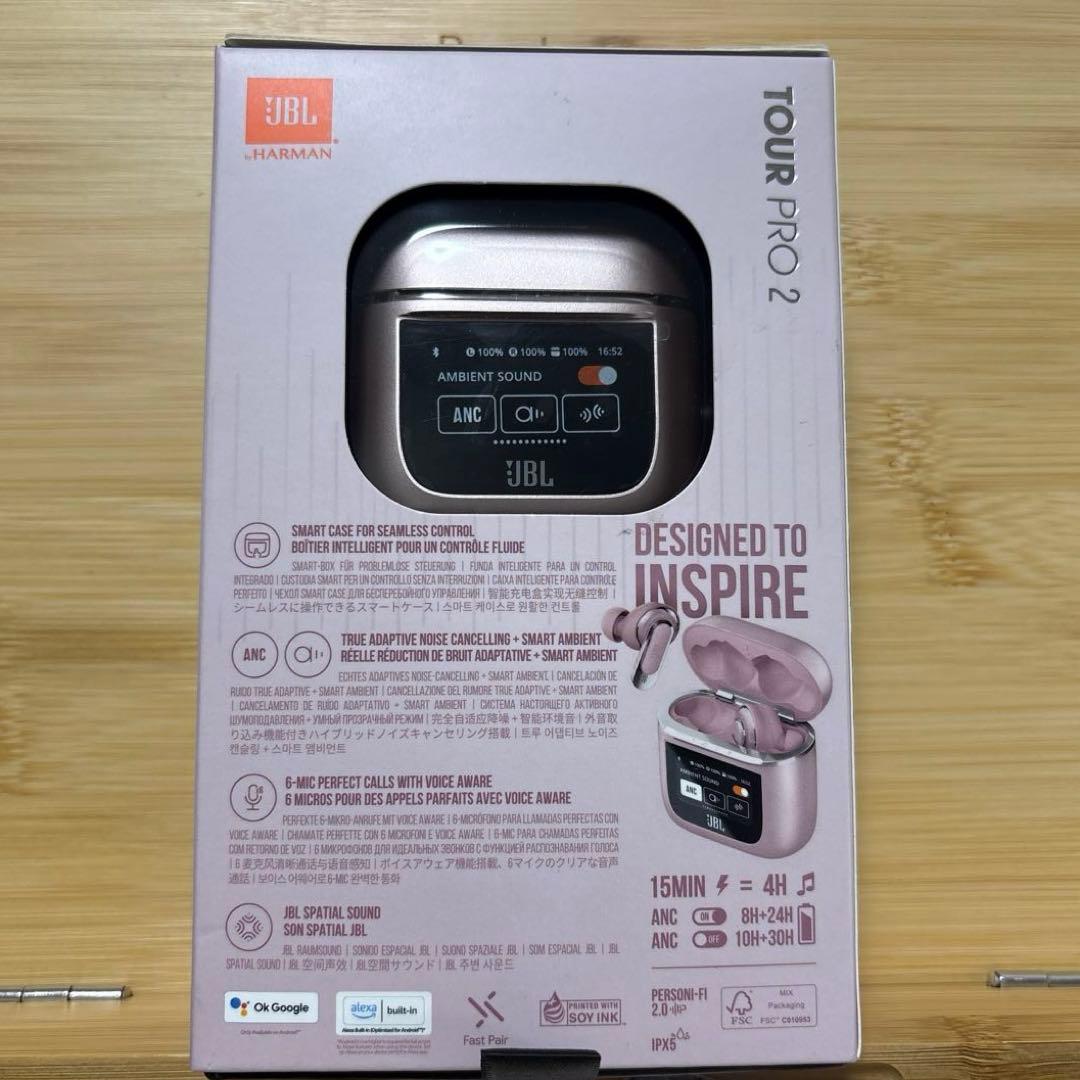 JBL TOUR PRO 2 ゆるしいろ/JBLTOURPRO2YURJN