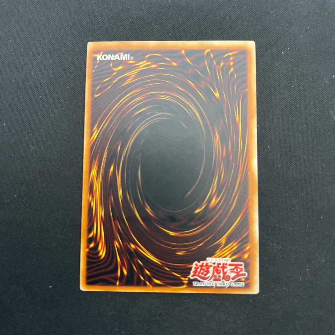 遊戯王　強引な安全協定　アジア版　レリーフ