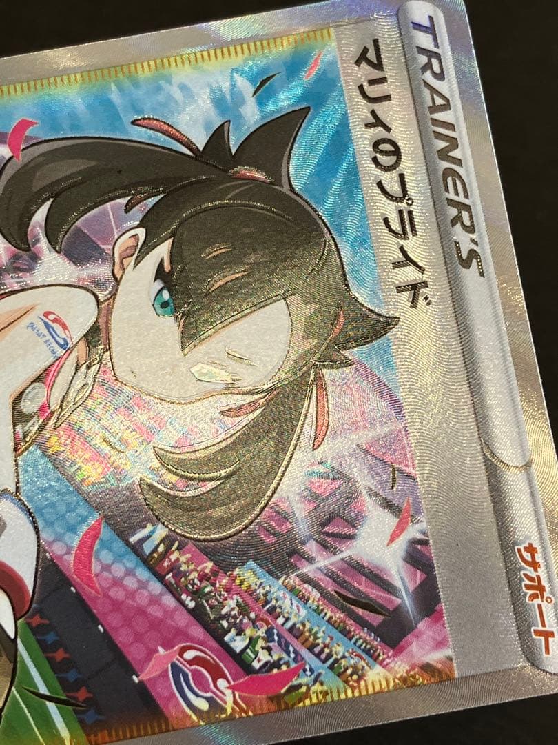 マリィのプライド SI スタートデッキ100 419/414