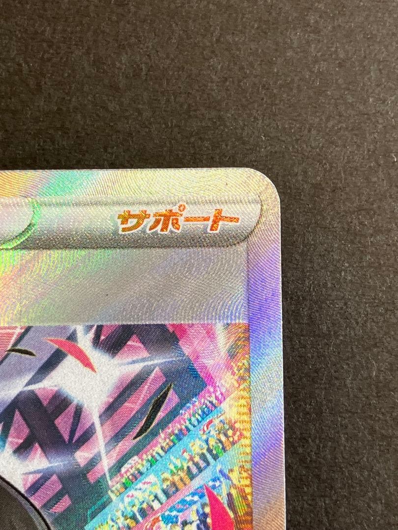 マリィのプライド SI スタートデッキ100 419/414