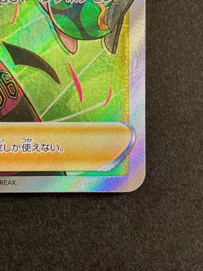 マリィのプライド SI スタートデッキ100 419/414