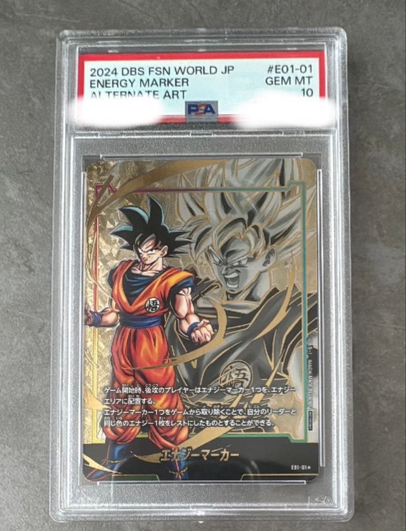 【PSA10】エナジーマーカー(孫悟空) [E01-01] 即日発送