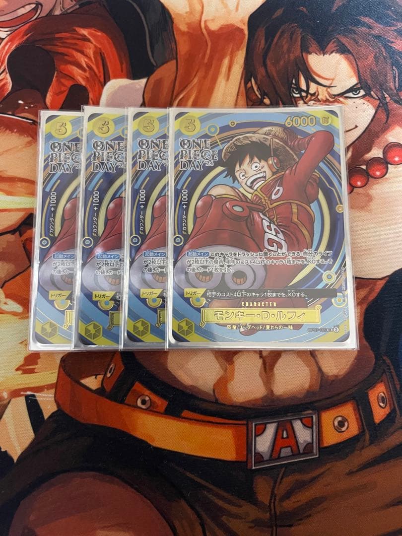 ルフィ プロモ パラレル