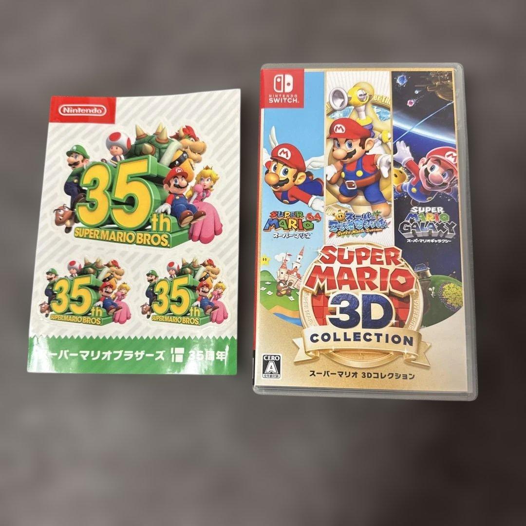 スーパーマリオ3ＤコレクションSUPER MARIO 3D COLLECTION