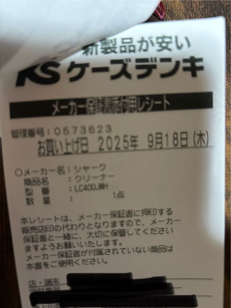 Shark EVOPOWER SYSTEM NEO II 本体